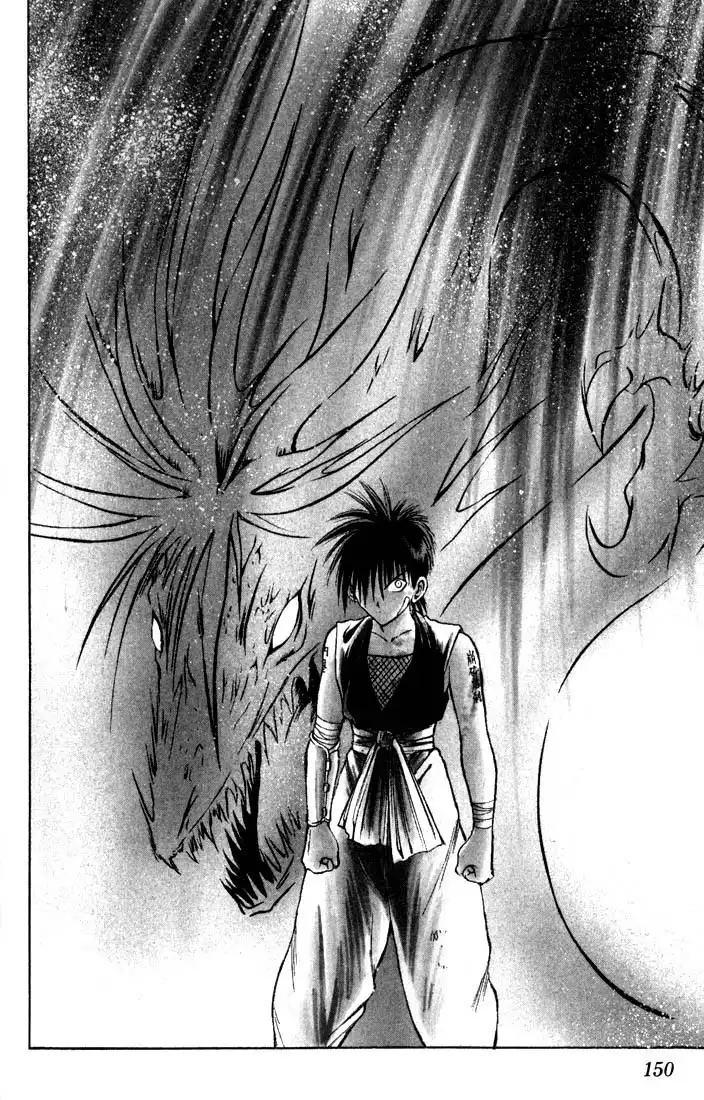 Flame of Recca Chapter 86 3